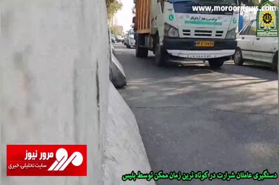 قرار دعوا و قمه‌کشی دو اراذل و اوباش در مجیدیه تهران + فیلم