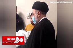 اذان گفتن رئیسی در گوش نوزاد فردیسی + فیلم