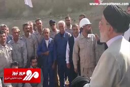 گفت‌وگوی رئیس‌جمهور با کارگران پروژه خط دوم انتقال آب سد درودزن به شیراز + فیلم