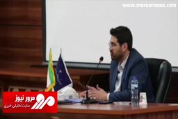 واکنش رئیس سازمان مالیاتی به اعتراض شهربانو منصوریان درباره مالیات سلبریتی‌ها + فیلم