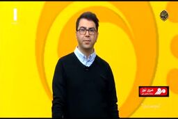 خداحافظی با دمای صفر درجه در کشور