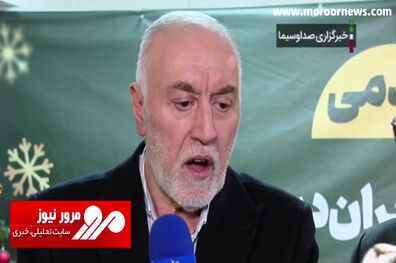 هشدار جدی استاندار تهران برای کمبود آب + فیلم