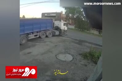 لحظه هولناک زیر گرفتن عابر پیاده توسط راننده کامیون حواس پرت! + فیلم