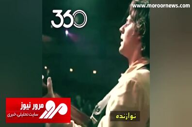 کنایه جنجالی عادل فردوسی‌پور به محمدرضا گلزار + فیلم