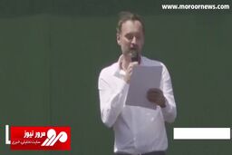 بزرگ‌ترین گردهمایی برای امتحان املا در جهان! + فیلم