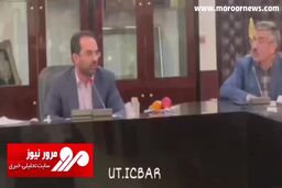 داد و فریاد وسط جلسه کانون وکلای مرکز! + فیلم