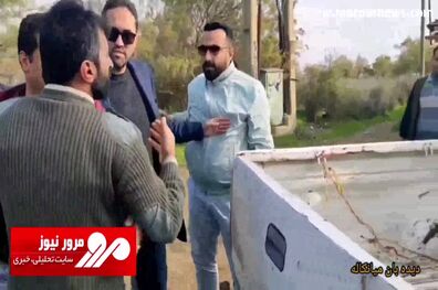 درگیری عجیب مدیر کل میراث فرهنگی گلستان با یک محیط‌بان + فیلم