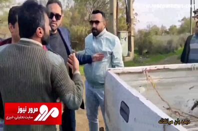 درگیری عجیب مدیر کل میراث فرهنگی گلستان با یک محیط‌بان + فیلم