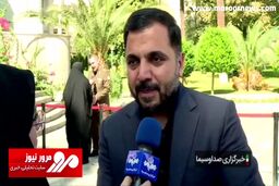 ماجرای پیدا شدن فرزند وزیر ارتباطات با پیام‌رسان‌ داخلی از زبان زارع‌پور! + فیلم