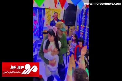 ویدئویی از رقص مهران غفوریان و دخترش + فیلم