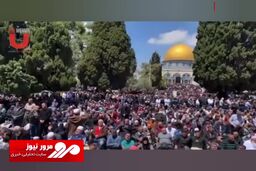 نماز جمعه ۲۵۰ هزار نفری فلسطینی‌ها در مسجدالاقصی + فیلم