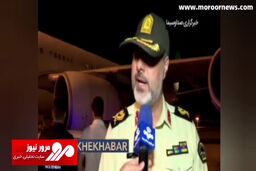 اولین مصاحبه قاتل فراری بعد از استرداد به ایران + فیلم