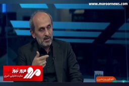 راه‌اندازی ۴ کانال تلویزیونی برای نامزدهای تهران + فیلم