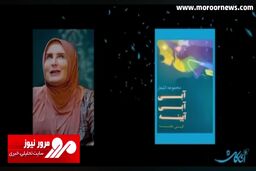 اعتراف جنجالی و دیرهنگام مجری معروف دهه ۶۰ درباره عاشق‌شدنش! + فیلم