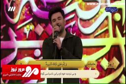 قرآن خواندن متفاوت خواننده برنامه عصر جدید در تلویزیون + فیلم