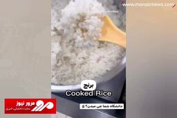 تنوع غذایی باورنکردنی در سلف دانشگاه کره جنوبی + فیلم