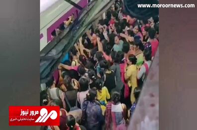 ویدیویی باورنکردنی از آویزان شدن مردم از مترو در بمبئی هندوستان + فیلم