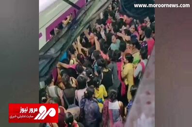 ویدیویی باورنکردنی از آویزان شدن مردم از مترو در بمبئی هندوستان + فیلم