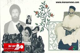 رهبری که از هیچکس جز خدا نمی‌ترسید! + فیلم