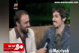 دابسمش عجیب جواد رضویان با همکاری رضا عطاران در سال ۸۵ + فیلم