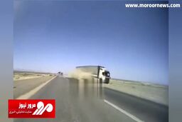 لحظه هولناک ترکیدن لاستیک کامیون وسط جاده + فیلم