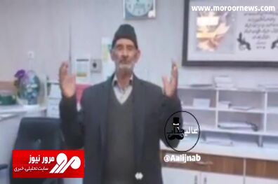 پیرمرد ۷۸ ساله مراغه‌ای برای چهاردهمین بار پدر شد! + فیلم