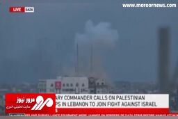 لحظه انهدام برج فلسطین در پخش زنده الجزیره + فیلم