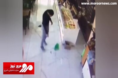 حواس‌پرتی خنده‌دار یک مرد وسط فروشگاه! + فیلم