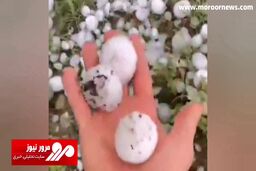بارش تگرگ‌ به اندازه تخم مرغ در ارسباران! + فیلم