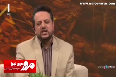 کنایه مجری تلویزیون به رقص سفیر انگلیس در شب یلدا + فیلم