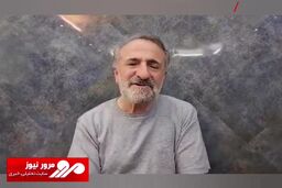 عذرخواهی مهران رجبی بابت توهین به یک استاد موسیقی در تلویزیون + فیلم