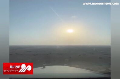 ویدیویی رویایی از اپروچ و لندینگ در جزیره زیبای کیش + فیلم