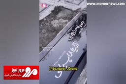 لحظه نصب سنگ مزار زنده‌یاد آتیلا پسیانی + فیلم