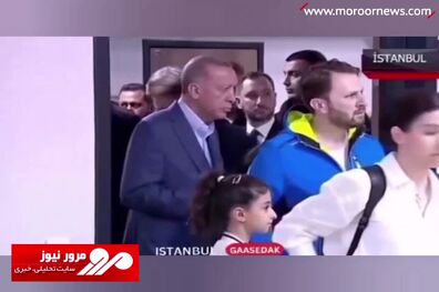 انتظار جالب رجب طیب اردوغان در صف رای گیری انتخابات مثل مردم عادی + فیلم
