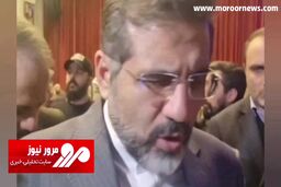 وزیر ارشاد دستور مجاز شدن «رپ فارسی» را داد؟ + فیلم