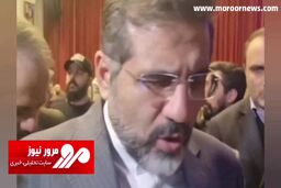 وزیر ارشاد دستور مجاز شدن «رپ فارسی» را داد؟ + فیلم