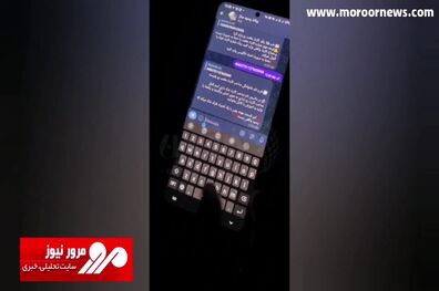 کلاهبرداری و ساخت رسید جعلی بانک با کمک هوش مصنوعی! + فیلم