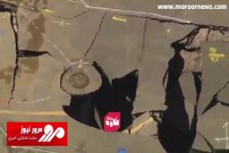 تصاویری از ایجاد فرونشست عجیب در خیابان‌های سانفرانسیسکو + فیلم