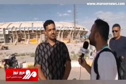 کری‌خوانی جالب هوادار سپاهان برای بنزما و رونالدو + فیلم