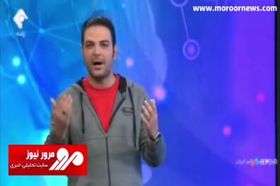 واکنش مجری صداوسیما به رانندگی مردم با سرعت بالا در روزهای بارانی + فیلم