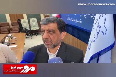 اولین واکنش ضرغامی به ناپدید شدن فرش‌های کاخ سعدآباد + فیلم