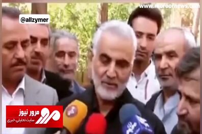 نظر جالب حاج قاسم سلیمانی درباره خواننده زن مشهور عرب + فیلم