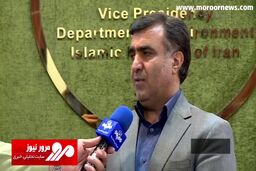 واکنش جالب توجه رئیس سازمان حفاظت محیط زیست با موضوع افت تراز آب دریاچه خزر + فیلم