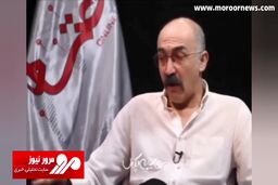 ناگفته‌های جدید هادی حجازی فر از سریال پوست شیر + فیلم