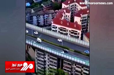 بزرگراهی عجیب و دیدنی در چین بر روی سقف خانه‌ها + فیلم