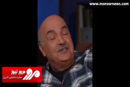 سکانس بمب خنده از مواجهه جیگر با پشه! + فیلم