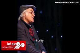 واکنش جالب سحر دولت‌شاهی به شنیدن کلمه خیانت + فیلم