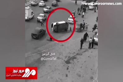 تصادف عجیب دو خودرو در میدان ۷۲ تن قم و خوش‌شانسی عابرین + فیلم