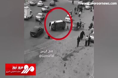 تصادف عجیب دو خودرو در میدان ۷۲ تن قم و خوش‌شانسی عابرین + فیلم