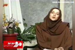 ویدیوی جالب و قدیمی از بهنوش طباطبایی در قامت مجری تلویزیون روی آنتن شبکه سه + فیلم